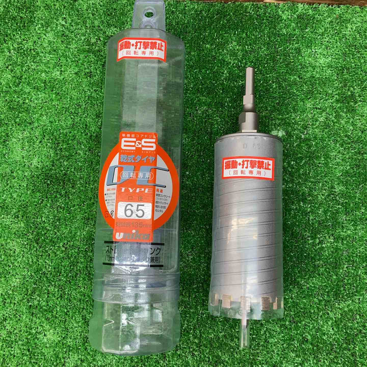 ◇ユニカ ESコアドリル 乾式ダイヤ65mm ストレートシャンク【ES-D65ST(65MM)】(3312402)【川越店】
