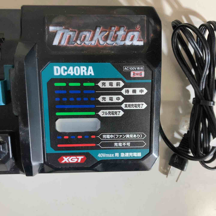 ★マキタ(makita) 急速充電器 DC40RA【戸田店】
