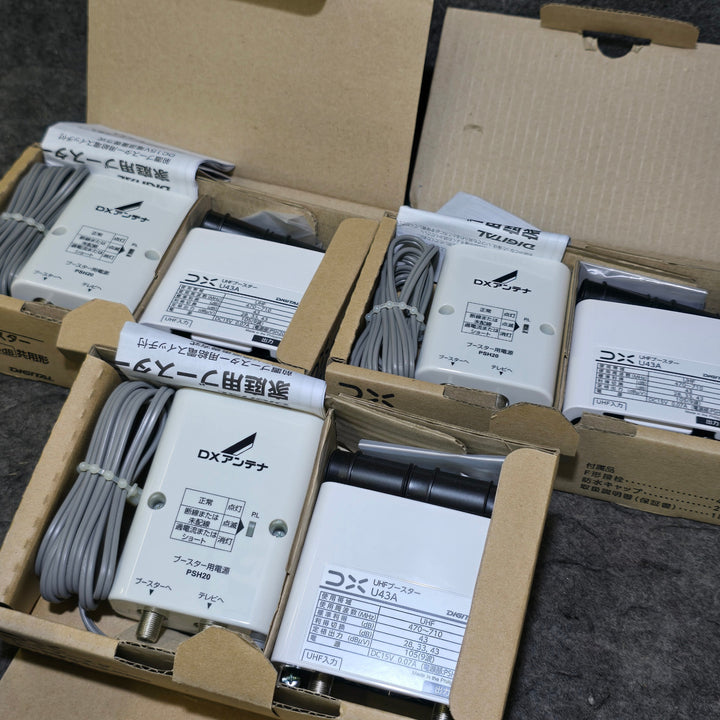 【未使用品】DXアンテナ UHFブースター(33dB/43dB共用形) デュアルブースター 家庭用 お知らせ機能付き U43A x3台セット【桶川店】