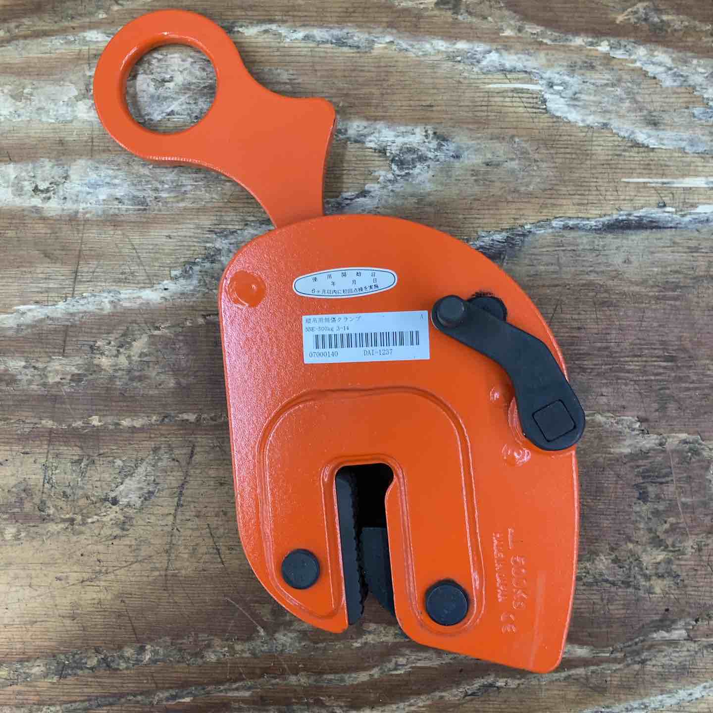 【美品】イーグル 鉄工用 縦つり クランプ NNE-500 0.5トン【柏店】 美品】イーグル 鉄工用 縦つり クランプ NNE-500 0.5トン【柏店