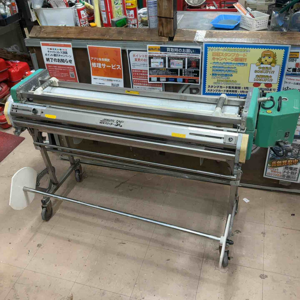 クロス糊付け機。Prime-S２？ 店頭受取り限定】◇クラス 極東 クロス自動糊付け機 Prime-SII