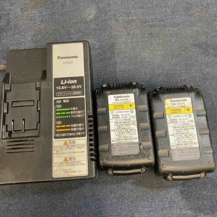 ★パナソニック(Panasonic) コードレスインパクトドライバー EZ7544LS2S-B【柏店】