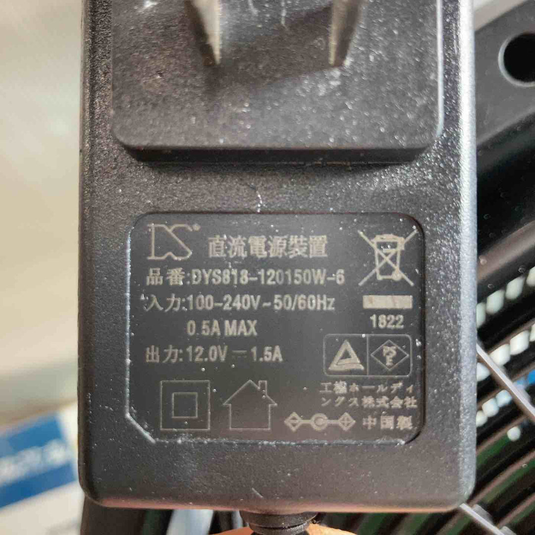 ◇ハイコーキ(HIKOKI ※旧:日立工機) コードレスファン UF18DSAL(NN)【草加店】