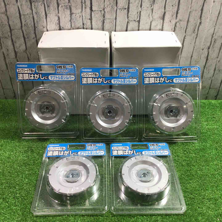 ツボ万　塗膜はがし　マクトルIIIシルバー　9枚刃　5個セット【川口店】