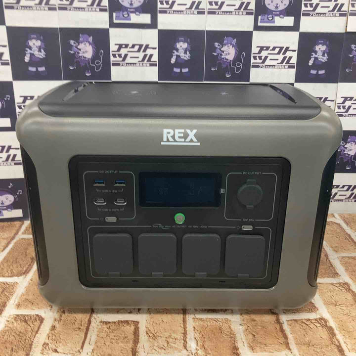 REX ポータブル電源 PB-AR20Pro【所沢店】