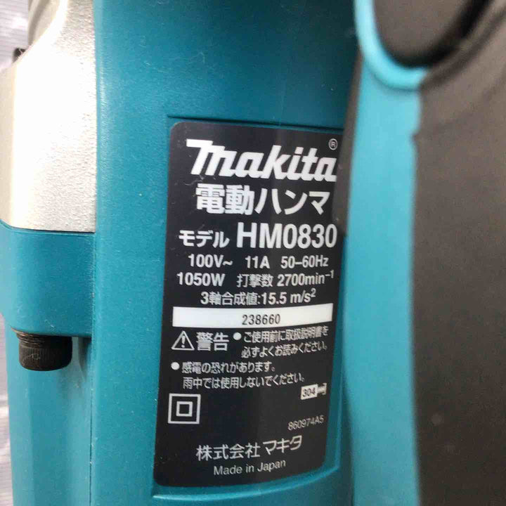 ★マキタ(makita) 電動ハンマ HM0830【草加店】