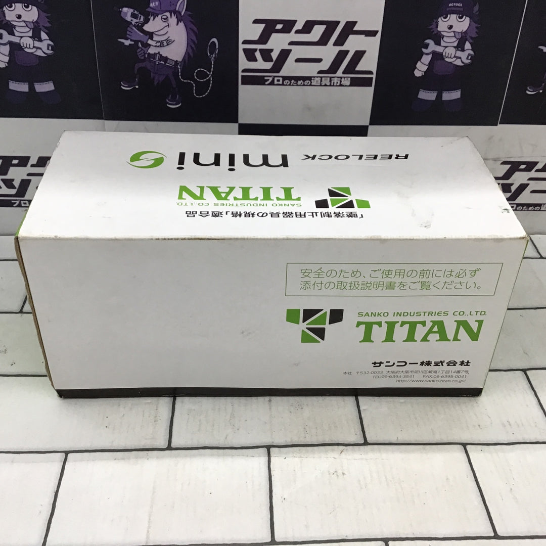 〇タイタン(TITAN) REELOCKmini(リーロックミニ)ロック装置付き巻取器タイプ1ランヤード HL-HW-130型 ダブル フルハーネス型/胴ベルト型兼用 新規格対応【所沢店】