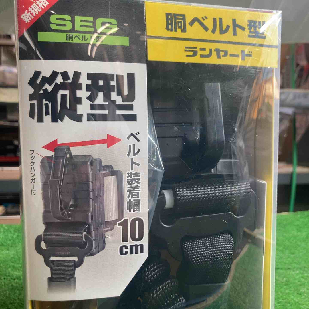 ◇タジマ(TAJIMA) 胴ベルト用ランヤード B1JR150-TL1BK【草加店】