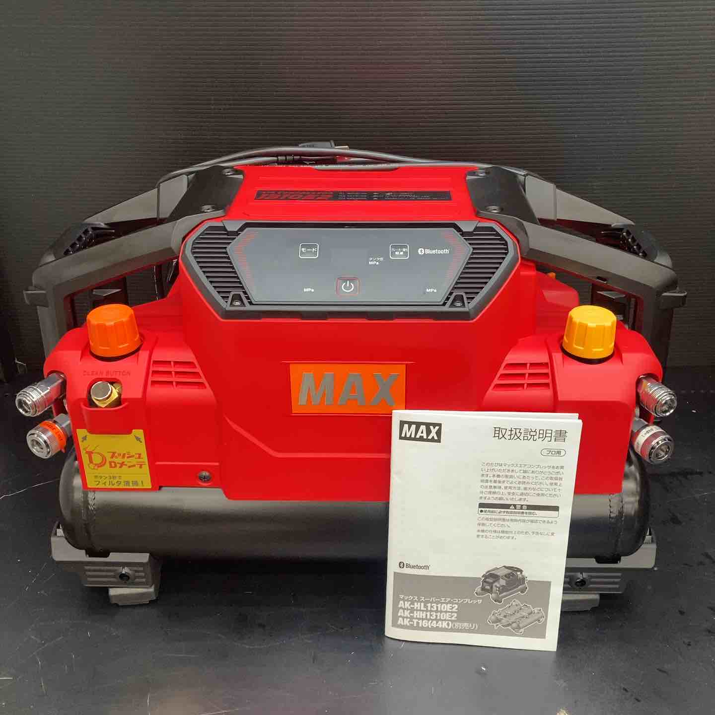 未使用品】☆マックス(MAX) 高圧常圧兼用エアコンプレッサー AK