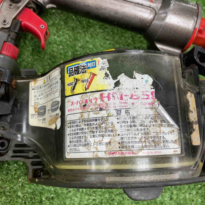 ★マックス(MAX) 高圧エア釘打ち機 HN-65CG【川崎店】