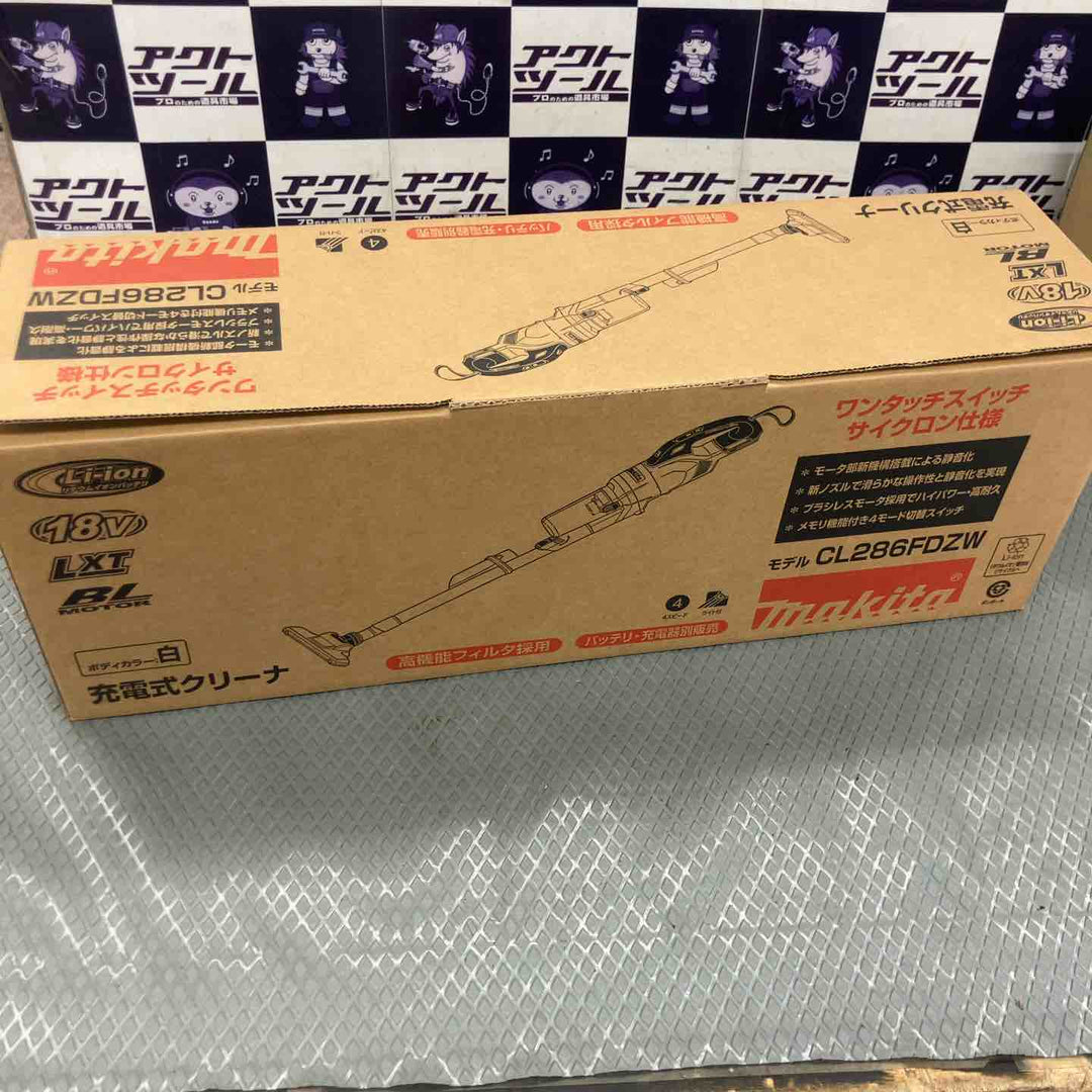 ★マキタ(makita) コードレスクリーナー CL286FDZW【所沢店】