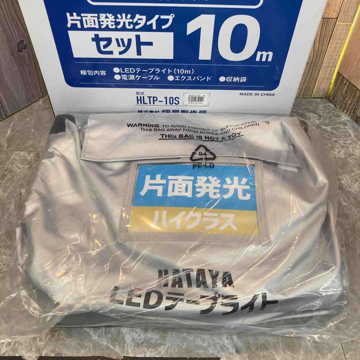 ハタヤ LEDテープライト　HLTPー10S　10m【八潮店】