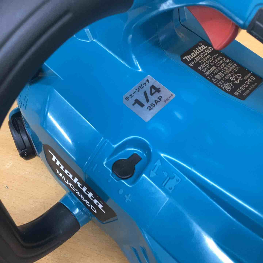 マキタ 充電式チェンソー　 MUC356DZF　ガイドバー350mm【越谷店】