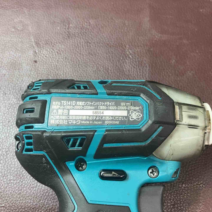 【中古品】 マキタ(makita) 18V コードレスソフトインパクトドライバー TS141DZ おまけバッテリー1個付属 【東大和店】