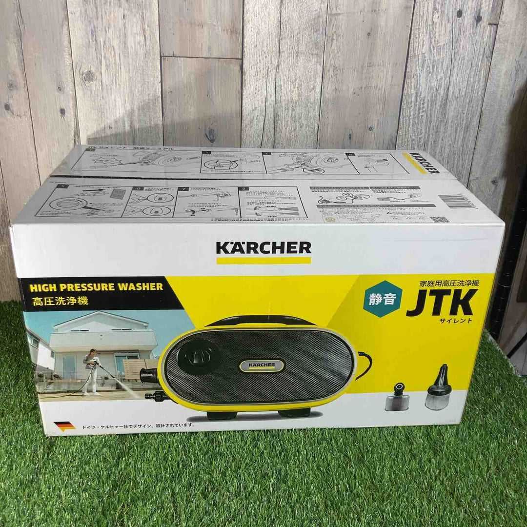 ◇KARCHER(ケルヒャー)  高圧洗浄機 サイレント  JTKサイレント 1.600-900.0【戸田店】