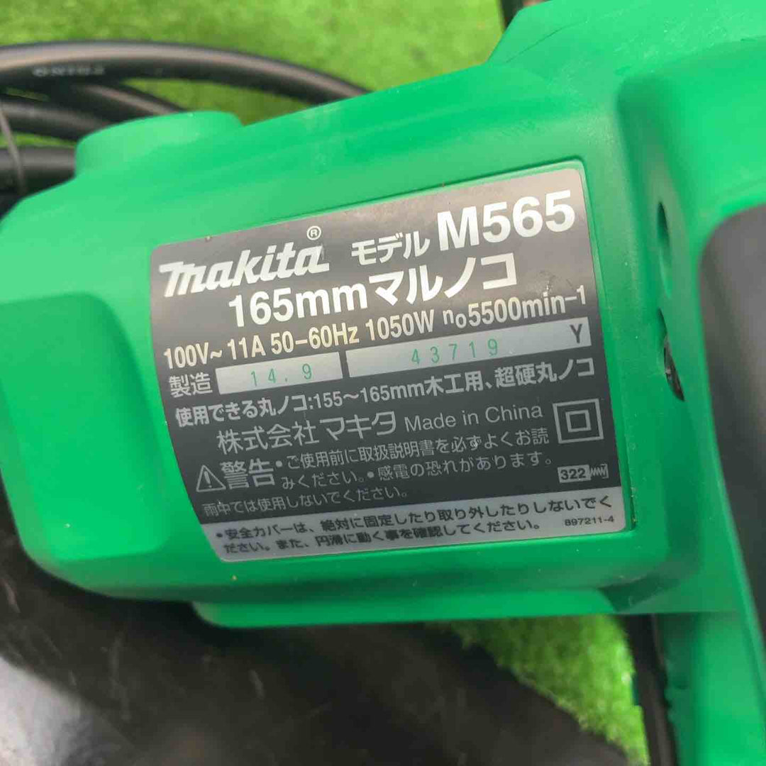 ◇マキタ(makita) 165mmマルノコ M565【藤沢店】