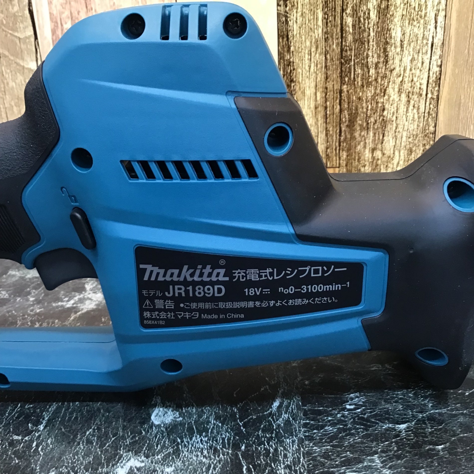 ★マキタ(makita) コードレスレシプロソー JR189DZ【八潮店】 ☆マキタ(makita) コードレスレシプロソー JR189DZ【八潮店】 – アクト