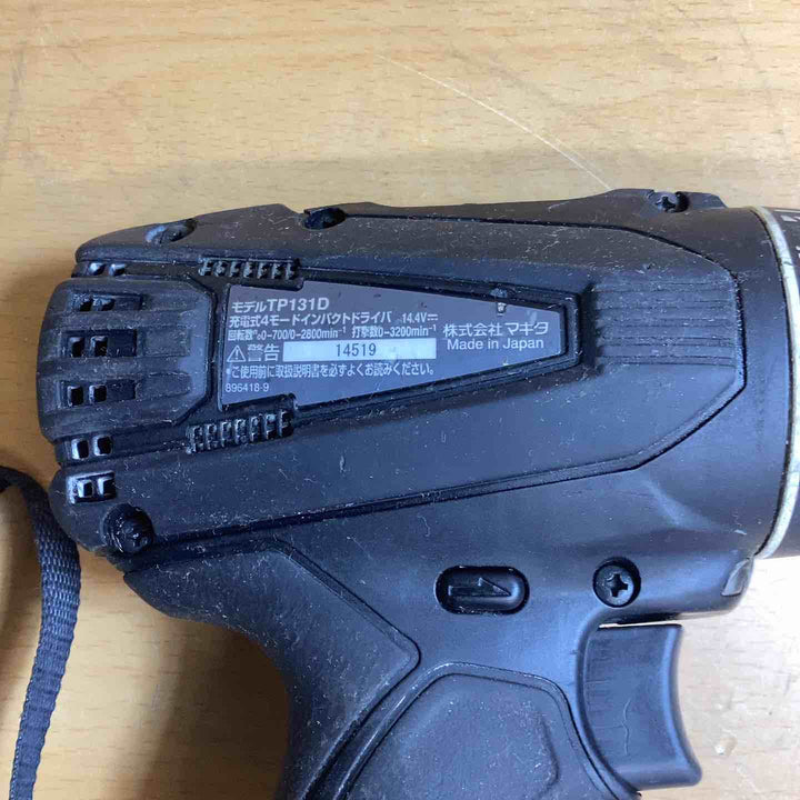 ☆マキタ(makita) コードレス4モードインパクトドライバー TP131DZB【越谷店】