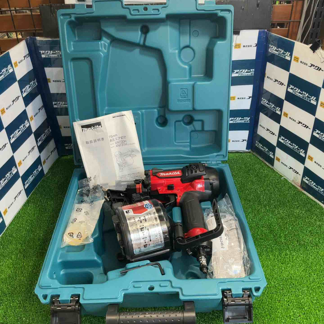 ★マキタ(makita) 高圧エア釘打ち機 AN731H【草加店】