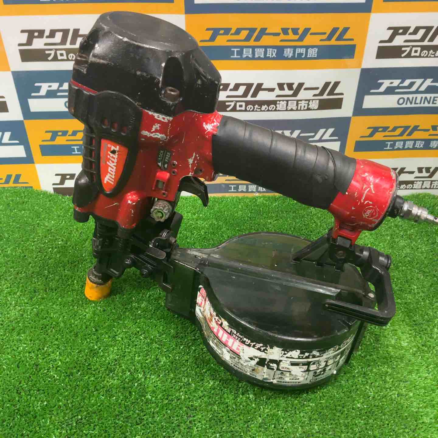 ☆マキタ(makita) 高圧エア釘打ち機 AN511HB【草加店】 – アクト ☆マキタ(makita) 高圧エア釘打ち機 AN511HB【草加店】 – アクト