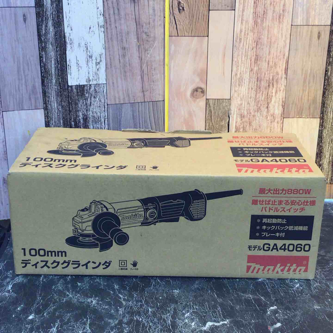 〇マキタ(makita) 100mmディスクグラインダ GA4060【八潮店】