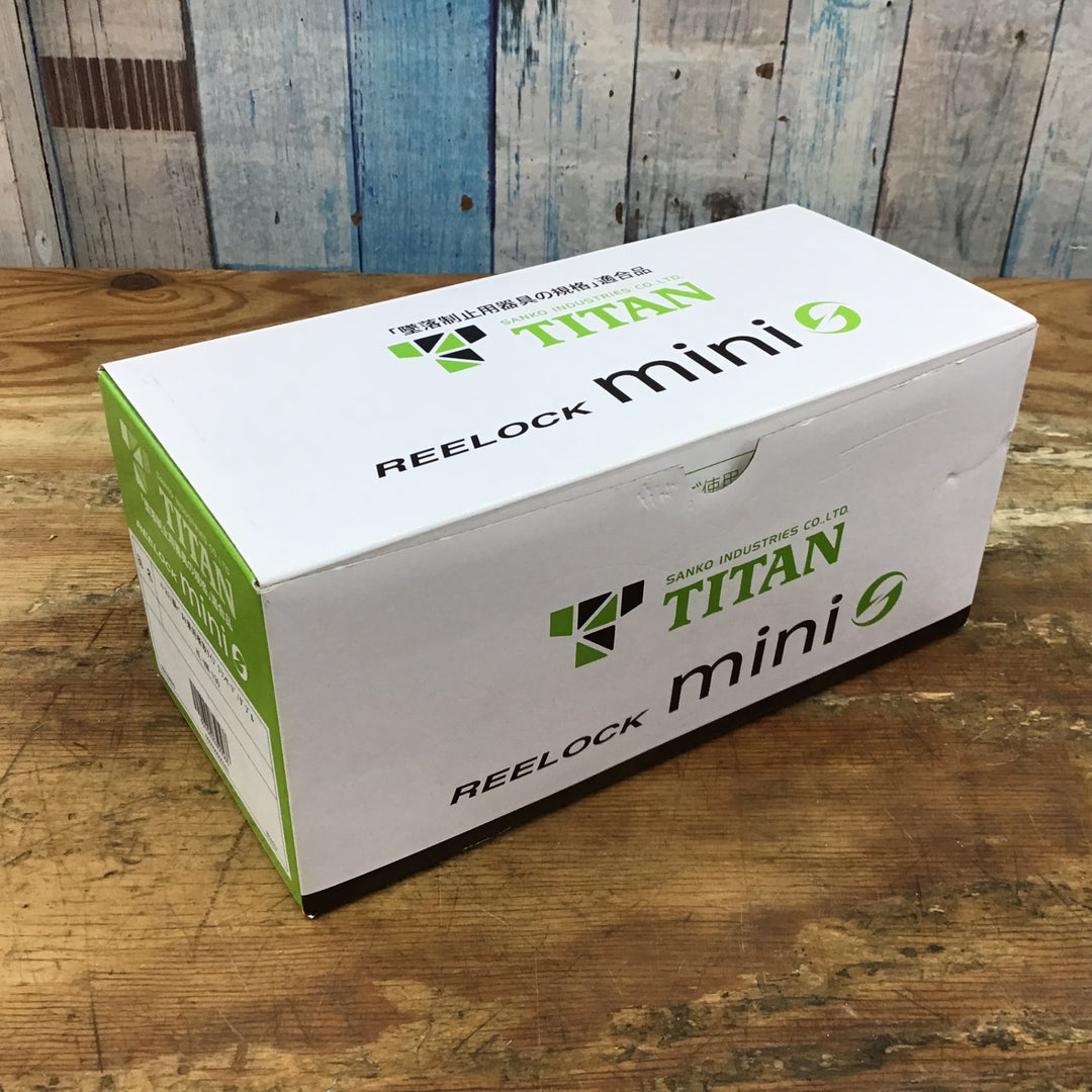 ▼タイタン(TITAN) リーロックmini フルハーネス用巻取式ランヤード(第1種) HL-HW-130 【柏店】