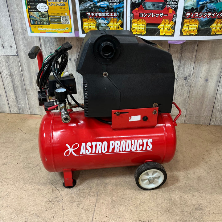 【中古品/店頭受取り限定】アストロプロダクツ(ASTRO PRODUCTS) エアコンプレッサー AP040778 【東大和店】