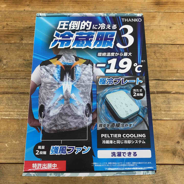 ◇サンコー(THANKO) 圧倒的に冷える「冷蔵服３」 TKCV24FSW (F[フリーサイズ], ストームホワイト)【東大和店】