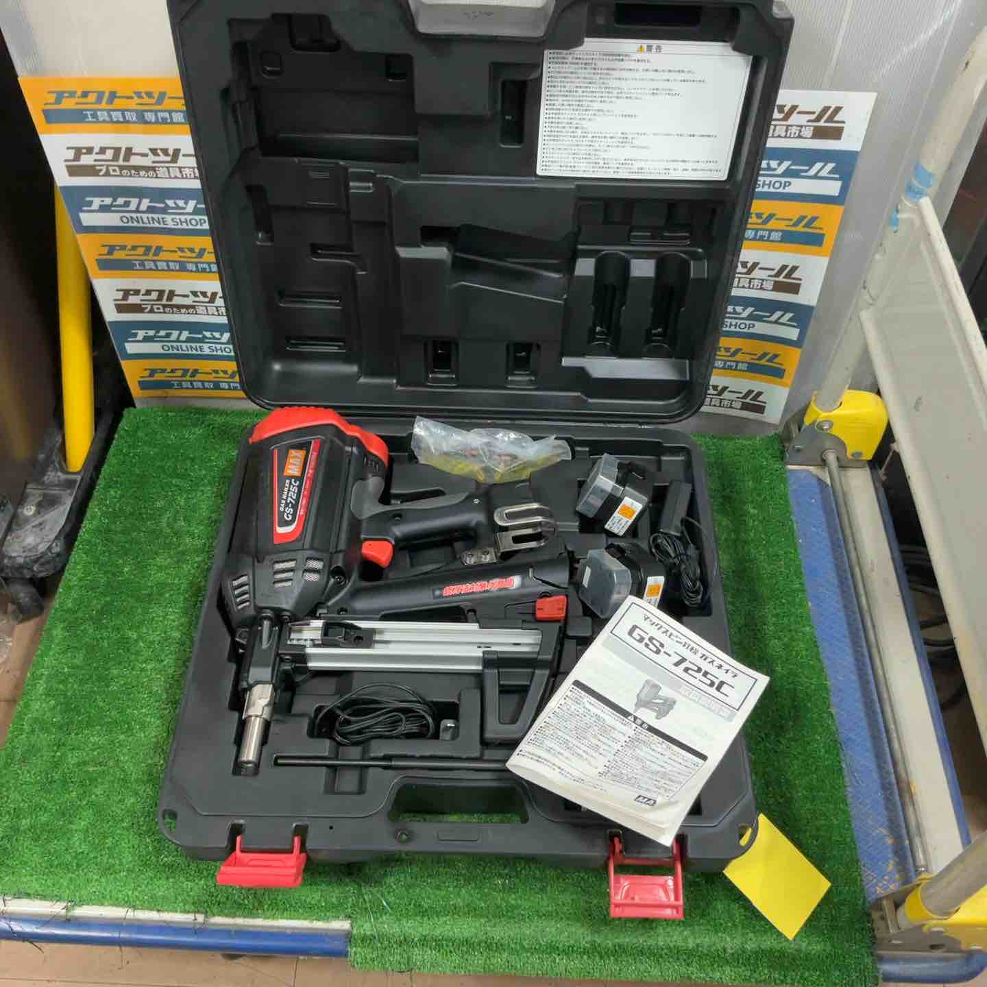 MAX HAR25/1025J エアネイラ 本体のみ【市川行徳店】【店頭取引限定】【中古】管理番号：ITD0TLO092FS MAX HAR25/1025J エアネイラ 本体のみ【市川行徳店】【店頭取引限定