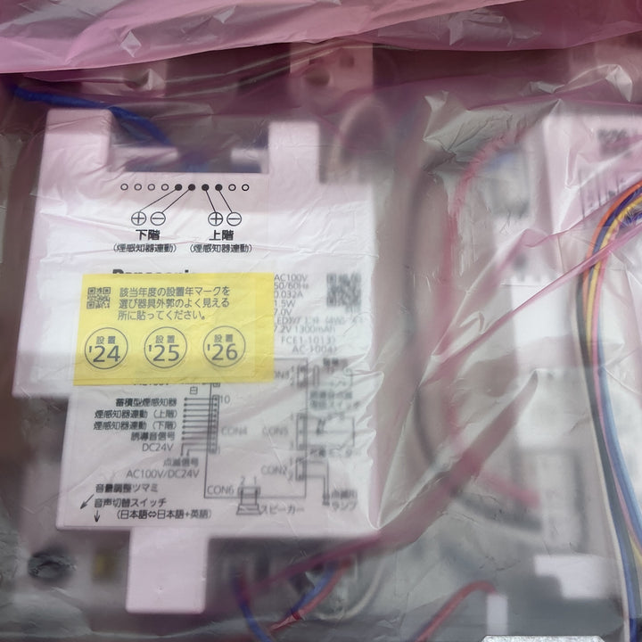 【未使用品】パナソニック(Panasonic) 天井直付型 壁直付型 天井吊下型 LED  B級・BL形(20B形) FA20337CLE1【電材館越谷店】