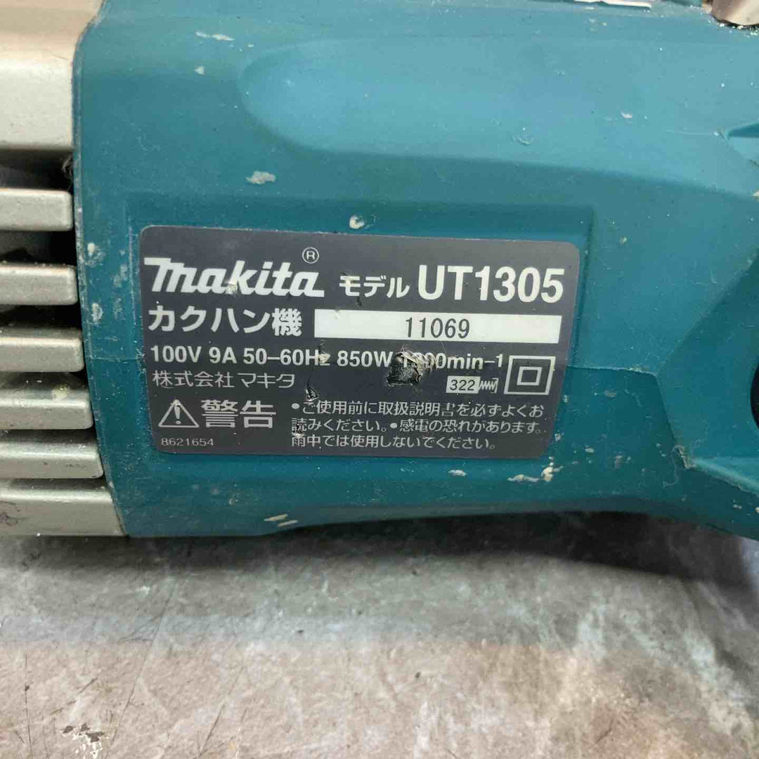 ☆マキタ(makita) コンクリートかくはん機 UT1305【八潮店】