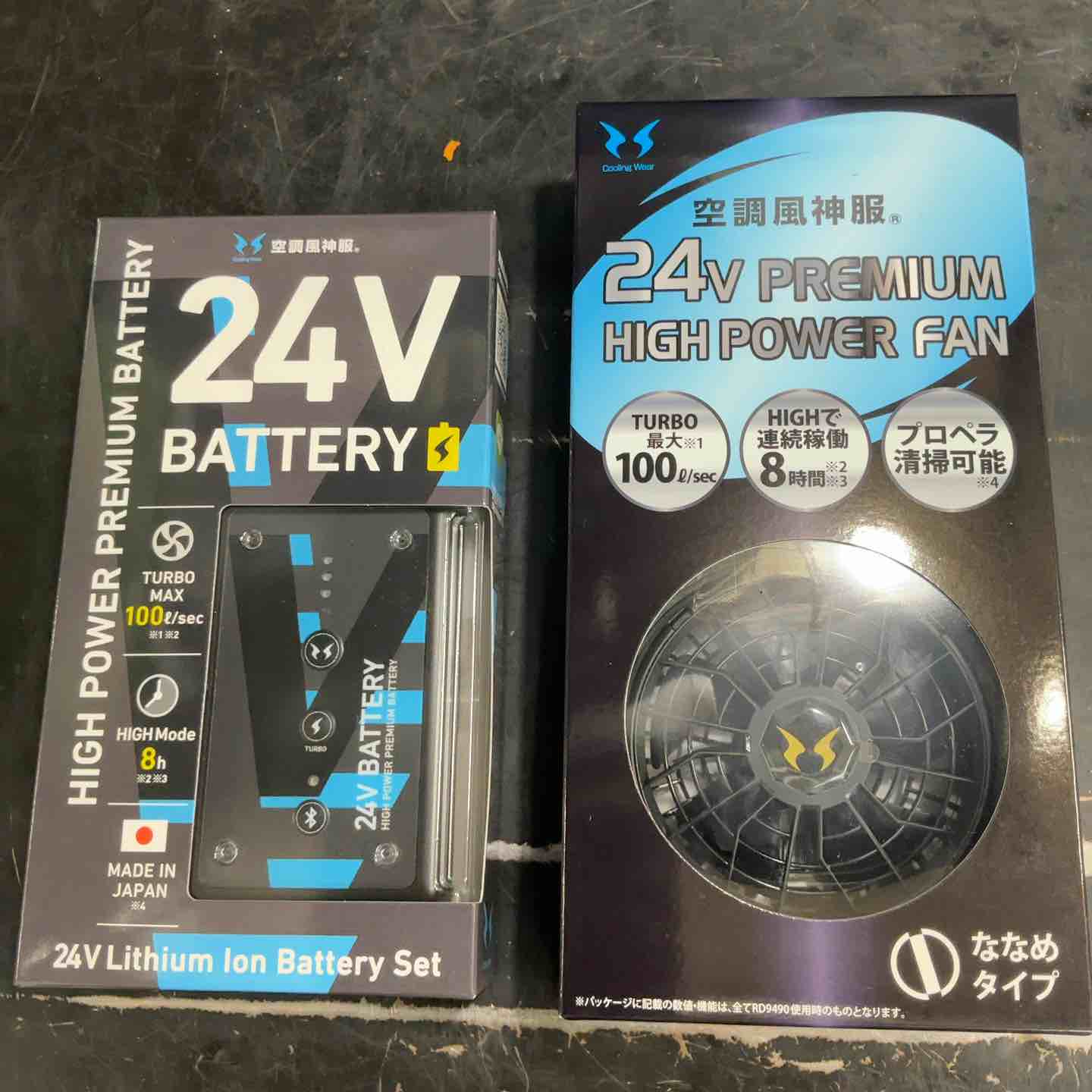 最安値サンエス空調バッテリー&ファンセット　RD9590PJ RD9410PH 空調風神服 サンエス バッテリーセット RD9590PJ RD9410PH フラット