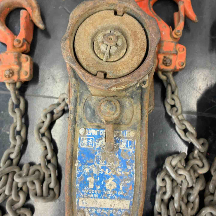 【中古品】 象印 レバーブロック YⅡ-160（Y2-160 ) 1.6ｔ 3本セット 【藤沢店】