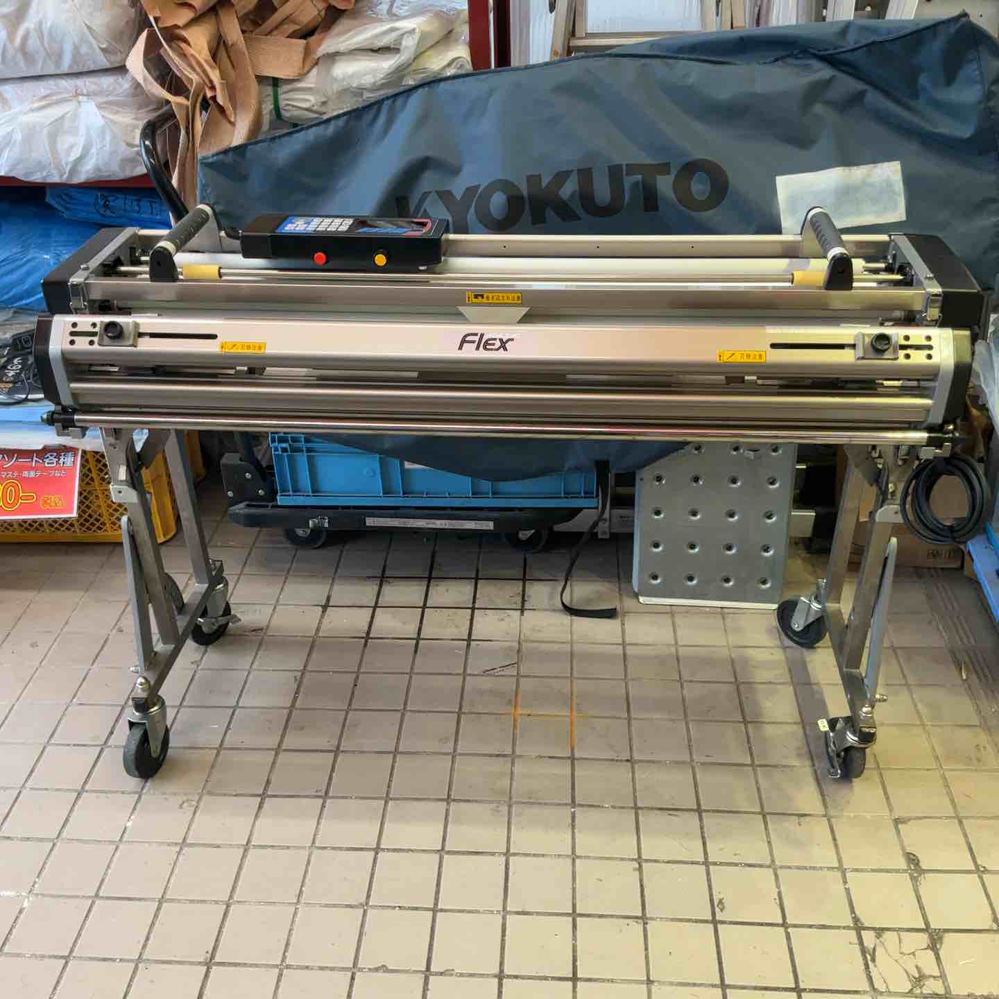 極東アスリードフレックス 店頭受取り限定】◇極東(KYOKUTO) 自動壁紙糊付機 ATHLEAD Flex