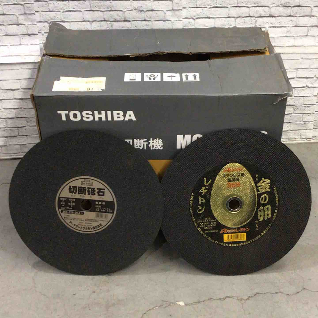 ◇東芝(TOSHIBA) 高速切断機 MCS-355C【川口店】
