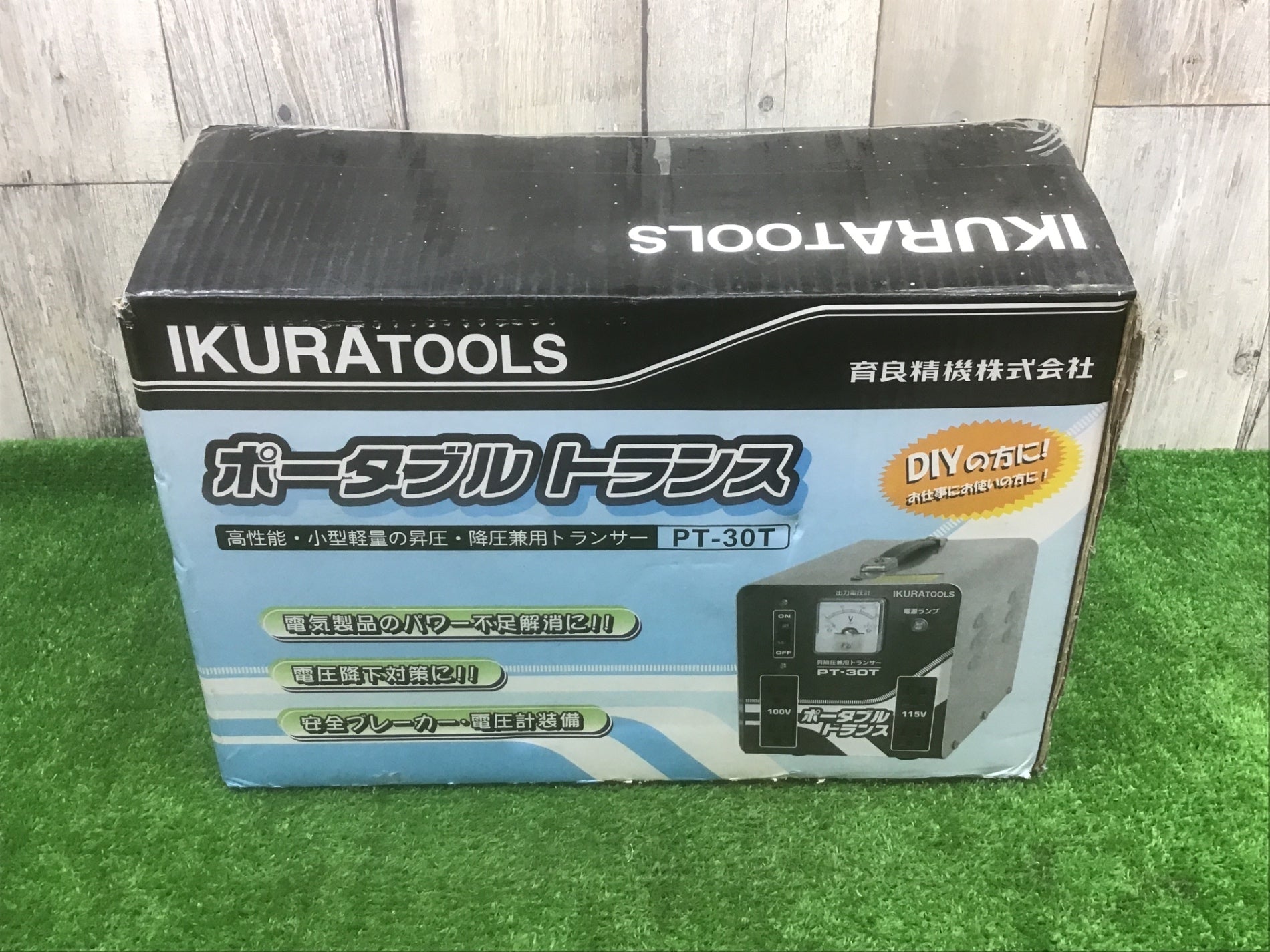 ◇育良精機(IKURA) ポータブルトランス PT-30T 昇降圧兼用【富山店