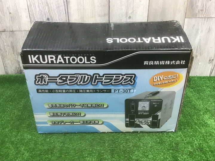 ◇育良精機(IKURA) ポータブルトランス PT-30T 昇降圧兼用【富山店】●窓