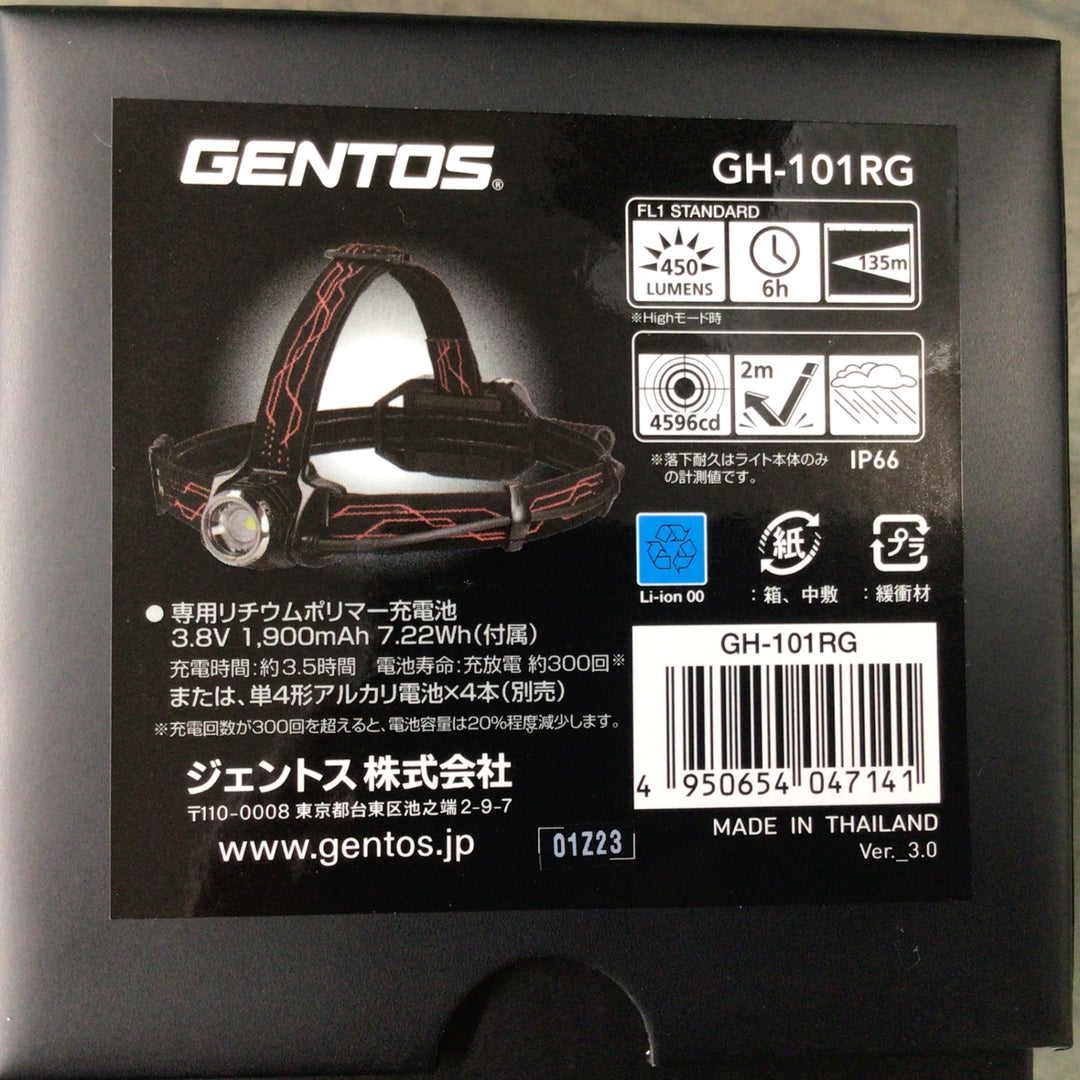 GENTOS LED ヘッドライト USB充電式  GH-101RG ANSI規格準拠 ブラック 【東大和店】