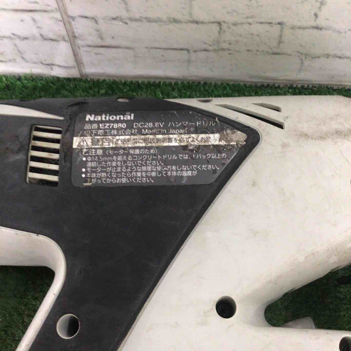 ★パナソニック(Panasonic) コードレスハンマドリル EZ7880LP2S-B【町田店】