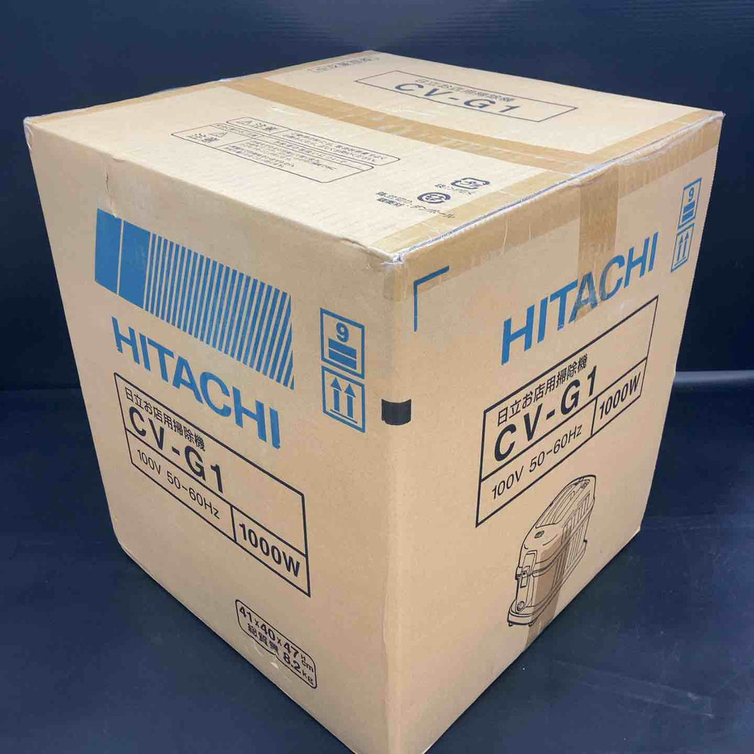 【未使用品】日立製作所(HITACHI) 業務用集じん機 CV-G1【川越店】