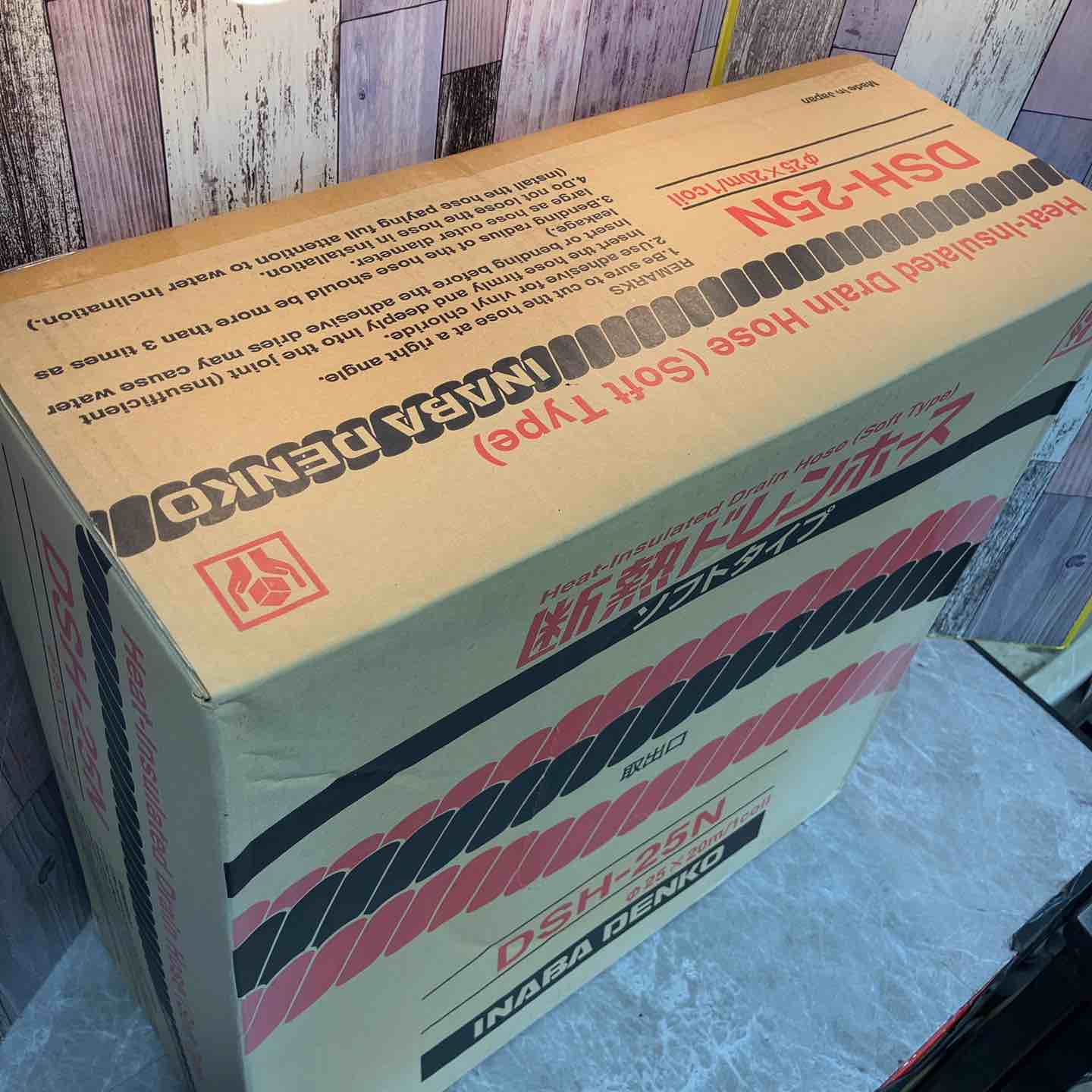 因幡電工 断熱ドレンホース DSH-25N【八潮店】 – アクトツール