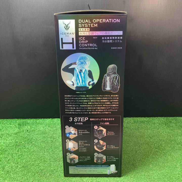 【2025年最新モデル】山真製鋸 (Y'sGOD JAPAN) アイスマン HYBRID-PRO ハイブリッドプロ ICMPH-BLV-SET ブラック 水冷服 空調服 水冷＋空冷 24V高出力ファン+バッテリー＋チャージボトルセット【岩槻店】
