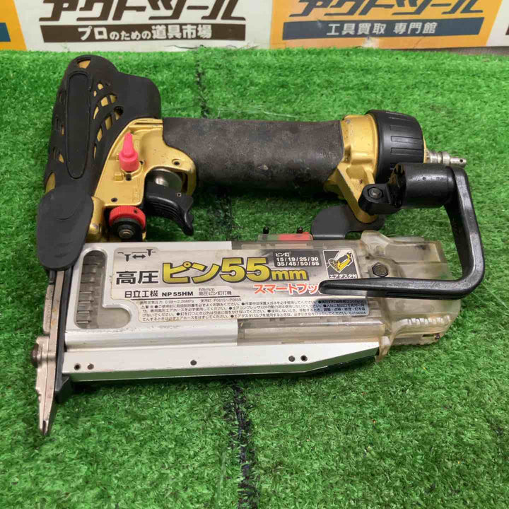 ★ハイコーキ(HIKOKI ※旧:日立工機) 高圧ピンネイラ NP55HM【草加店】