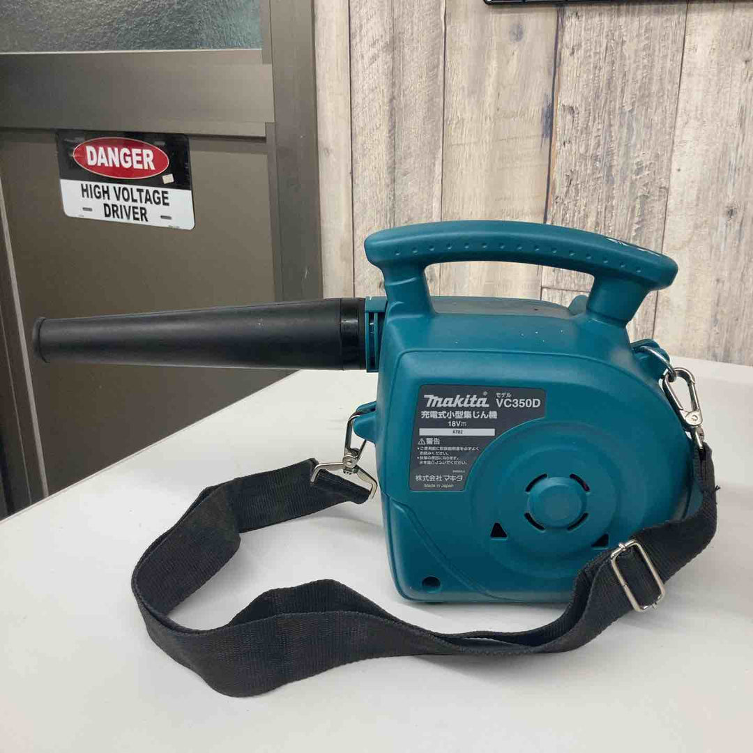 ☆マキタ(makita) コードレス集じん機 VC350DZ　18V対応本体のみ【戸田店】