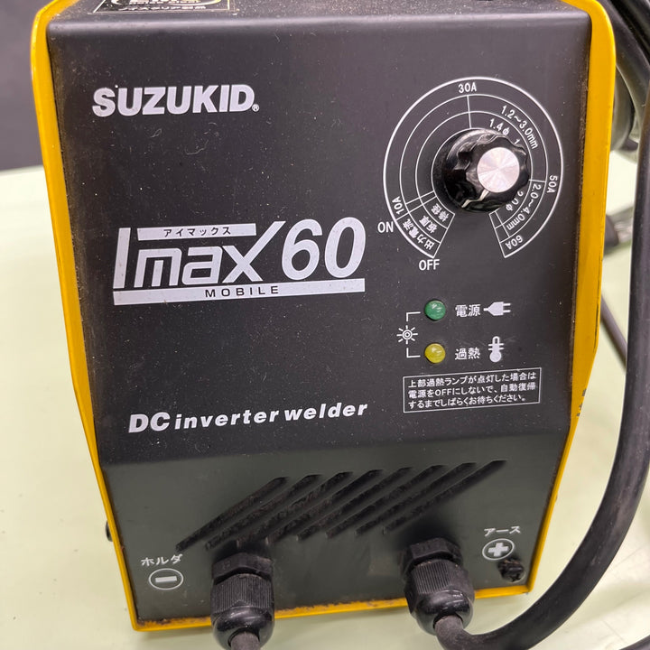 スズキッド(SUZUKID) 直流インバーター溶接機 IMAX60 SIM-60【越谷店】