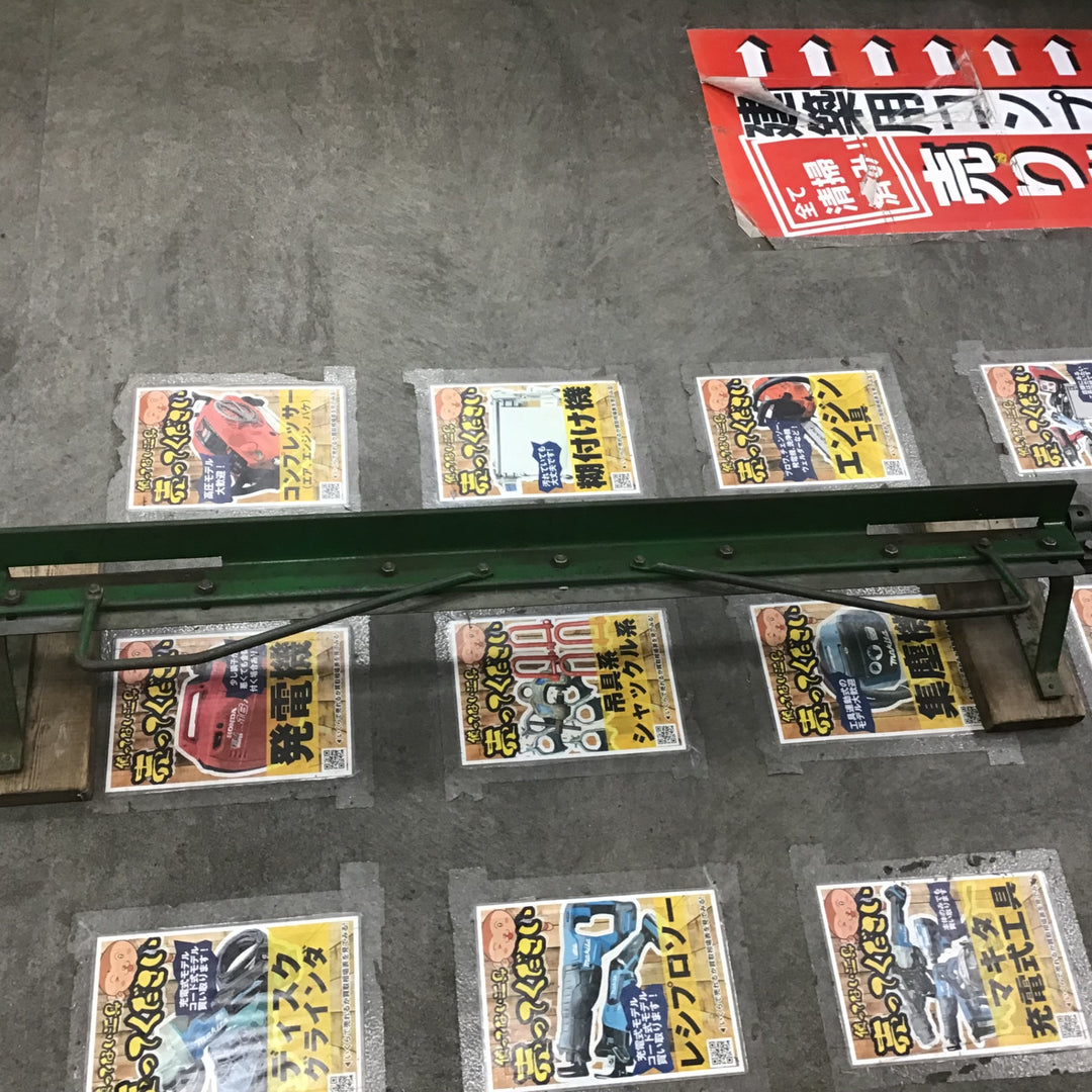 【店頭受取り限定】アングルバッタ　約130cm【川崎店】