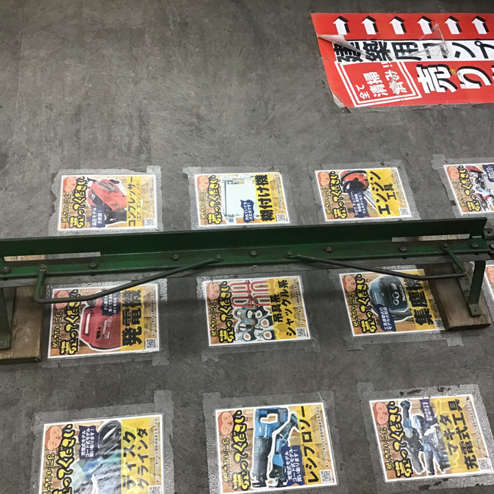 【店頭受取り限定】アングルバッタ　約130cm【川崎店】