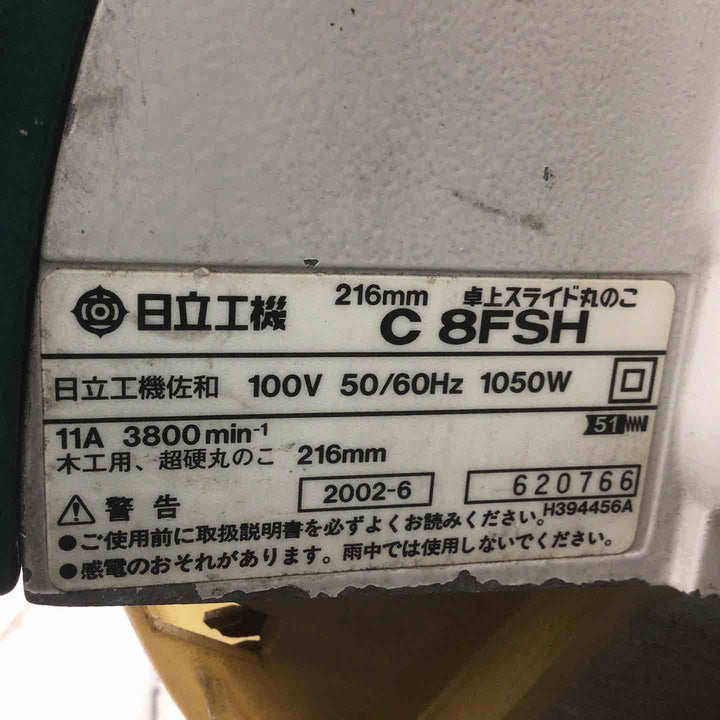 【中古品】 ハイコーキ/HIKOKI  卓上スライドマルノコ C8FSH 【鴻巣店】