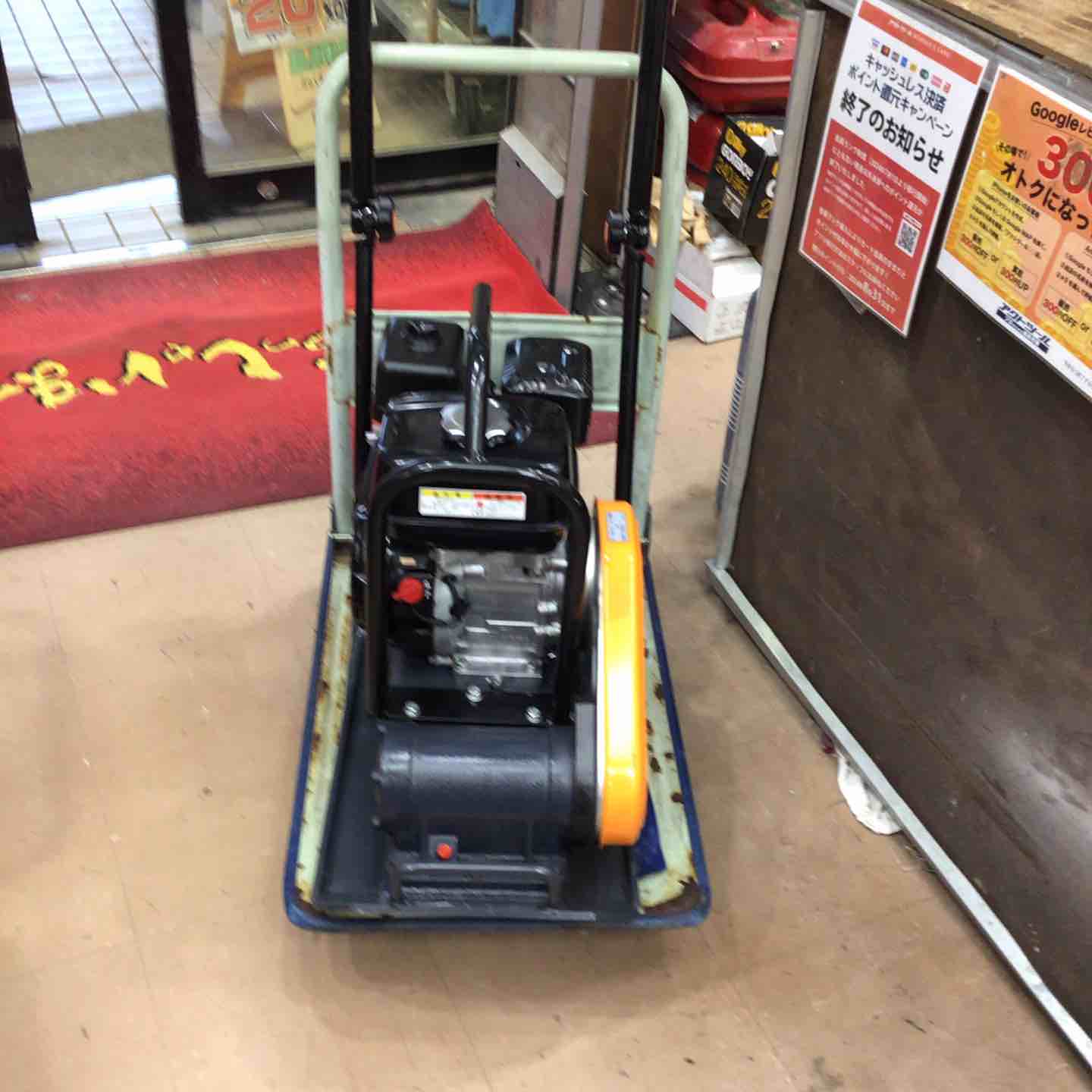 リョービ(RYOBI) パワーミキサー かくはん機 PM-851 【東大和店 リョービ(RYOBI) パワーミキサー かくはん機 PM-851 【東大和店