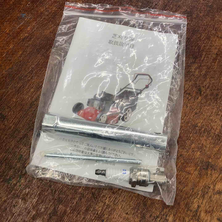 【店頭受取り限定】◇Hill Stone エンジン芝刈り機  ny538【柏店】